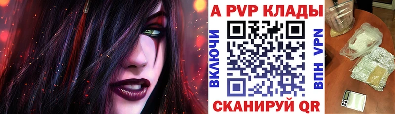 A PVP мука  купить   Тетюши 