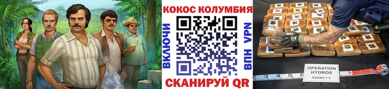 КОКАИН Columbia  мега ссылки  Тетюши 