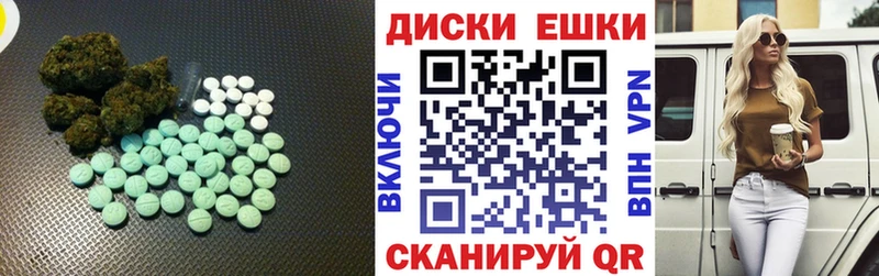 shop формула  Тетюши  Ecstasy таблы 