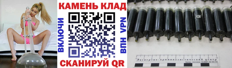 ГАШ ice o lator  Тетюши 