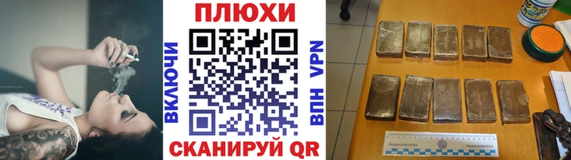 ГАШИШ убойный Тетюши