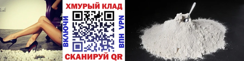 ГЕРОИН хмурый  Тетюши 