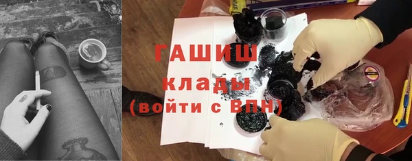 метадон Осинники