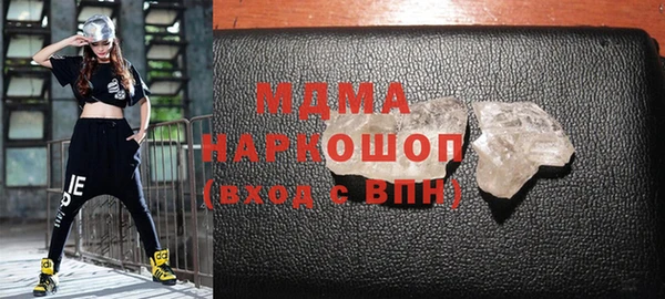 гашиш Осташков