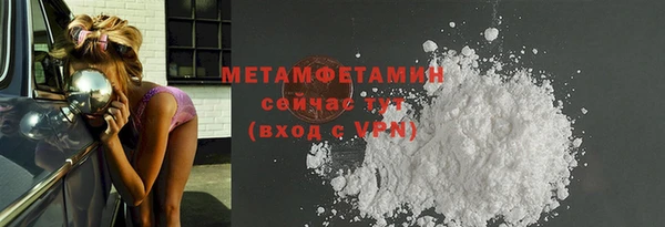 гашиш Осташков