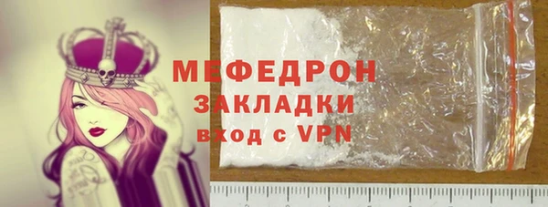 гашиш Осташков