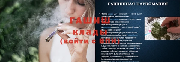 гашиш Осташков