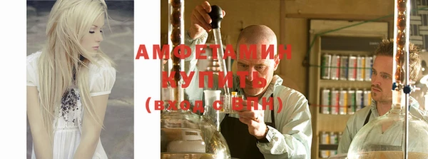 метадон Осинники