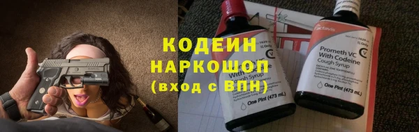метадон Осинники