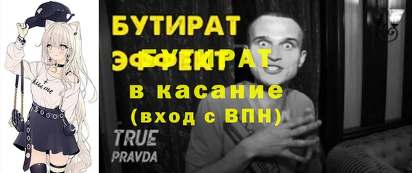 метадон Осинники