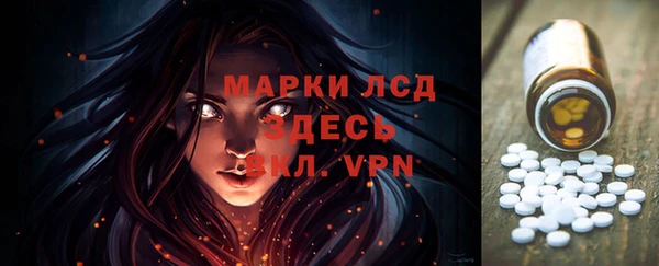 мескалин Остров