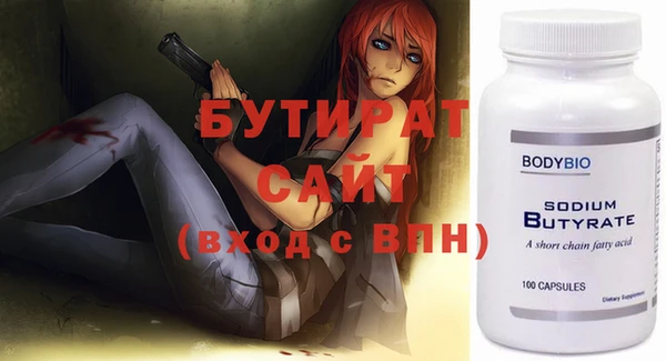 гашиш Осташков
