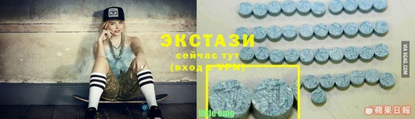метадон Осинники