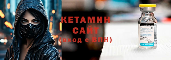 метадон Осинники