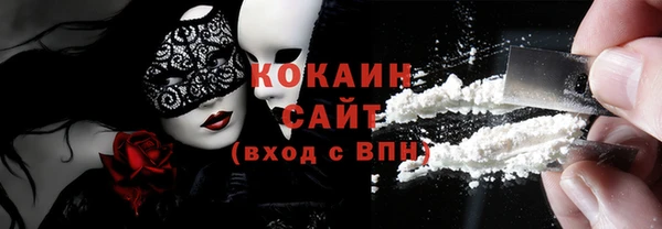 гашиш Осташков