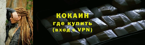 гашиш Осташков