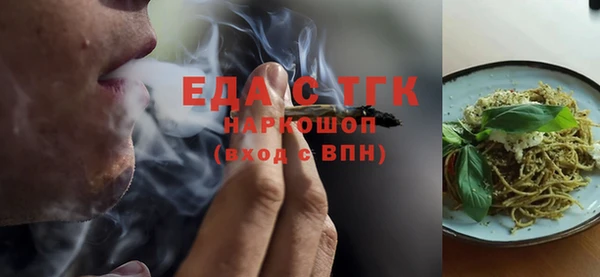 гашиш Осташков
