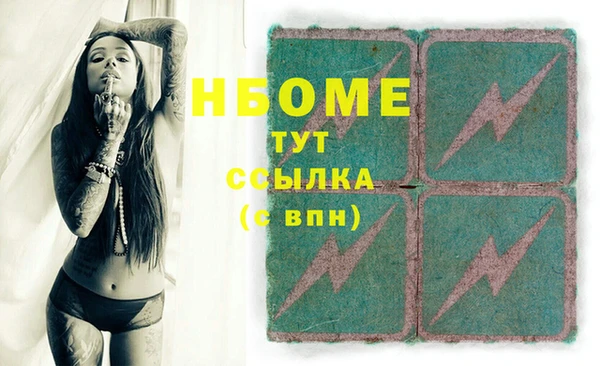 метадон Осинники