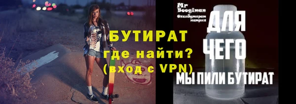 мескалин Остров
