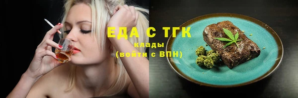 метадон Осинники