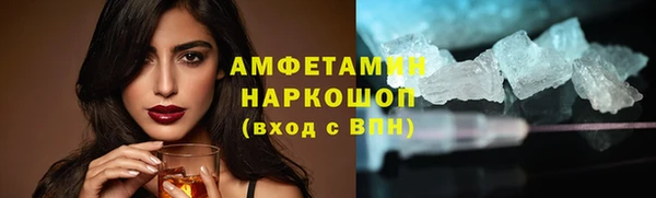 метадон Осинники
