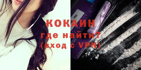 гашиш Осташков
