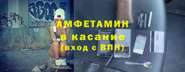 гашиш Осташков