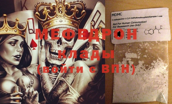 метадон Осинники