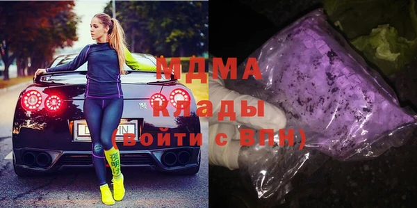 гашиш Осташков