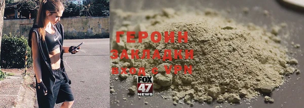 гашиш Осташков