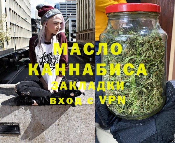 метадон Осинники