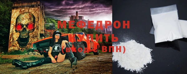 мескалин Остров