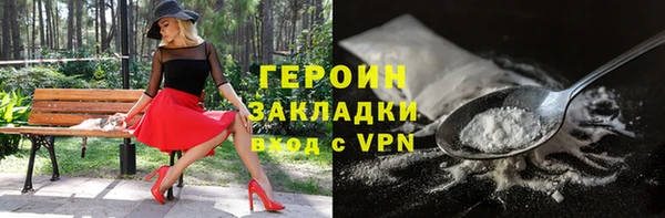 гашиш Осташков