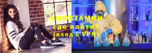 метадон Осинники