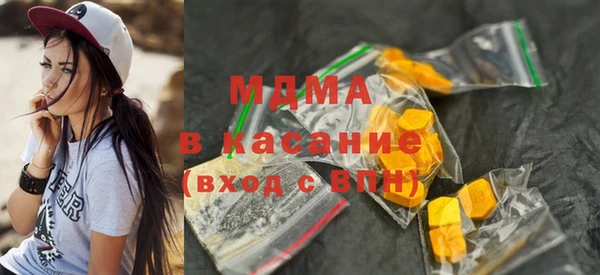 гашиш Осташков