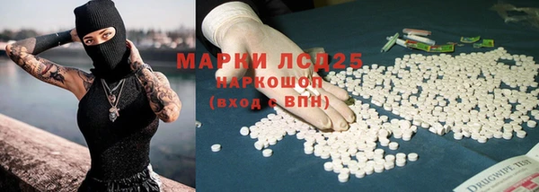 мескалин Остров