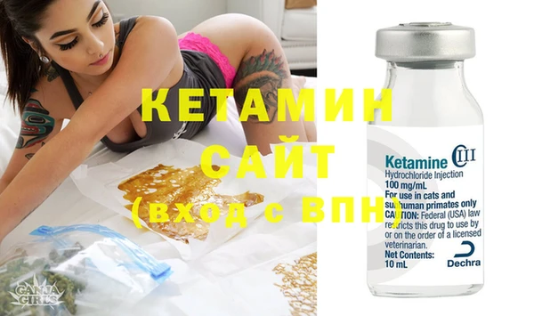 гашиш Осташков