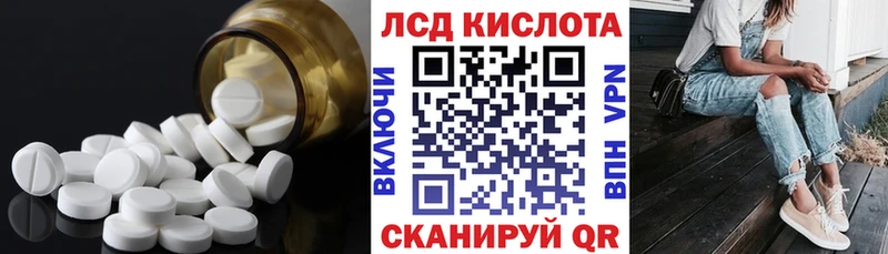 Лсд 25 экстази ecstasy  что такое наркотик  Тетюши 