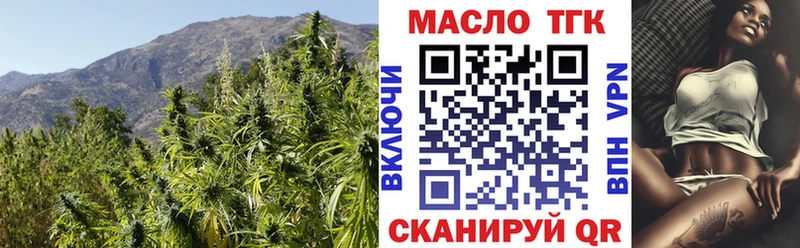 купить   Тетюши  hydra   Дистиллят ТГК Wax 