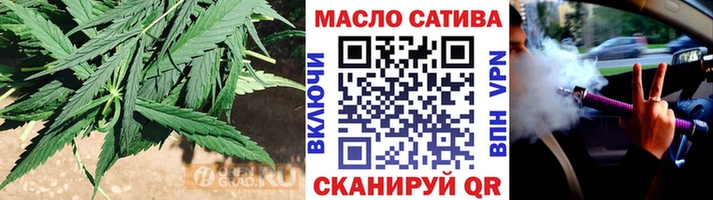 Дистиллят ТГК вейп с тгк Тетюши